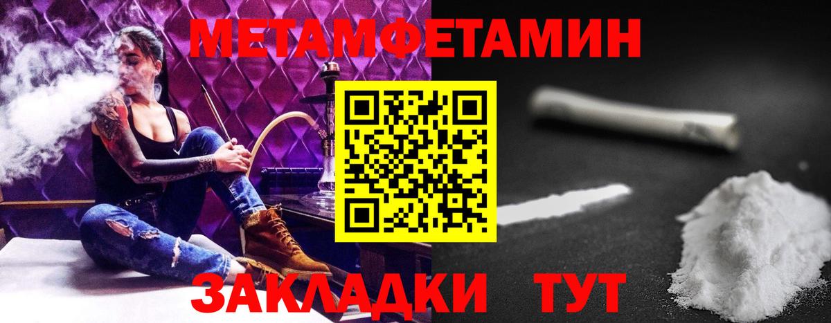 АМФ Premium  Amphetamine  Южно-Сахалинск  Вход с VPN 