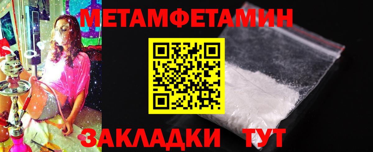 Amphetamine 98% Южно-Сахалинск