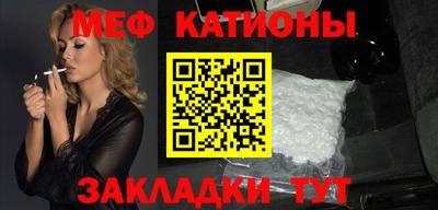 MDMA Новозыбков