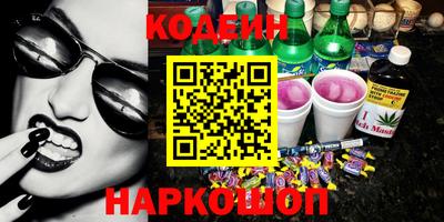 мефедрон Новодвинск