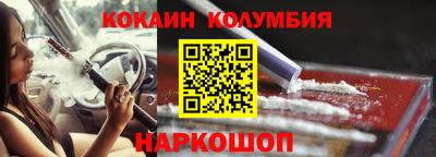 MDMA Новозыбков
