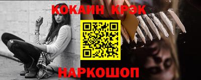ECSTASY Новокубанск