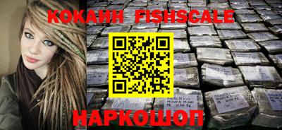 ECSTASY Новокубанск