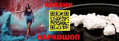 мефедрон Новодвинск