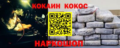 мефедрон Новодвинск