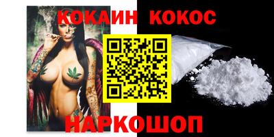 MDMA Новозыбков