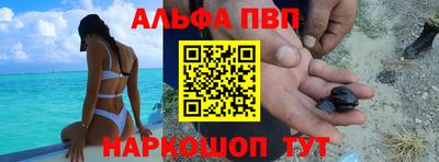 мефедрон Новодвинск