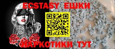 MDMA Новозыбков