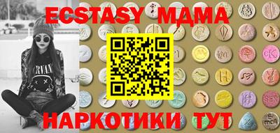 MDMA Новозыбков