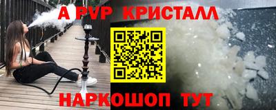 мефедрон Новодвинск
