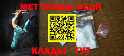 MDMA Новозыбков