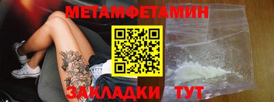 ECSTASY Новокубанск
