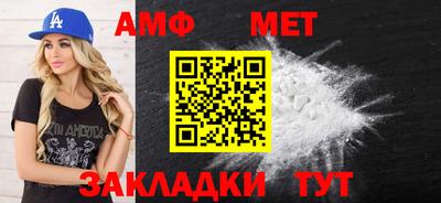мефедрон Новодвинск