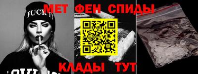 мефедрон Новодвинск