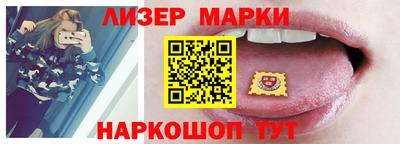MDMA Новозыбков
