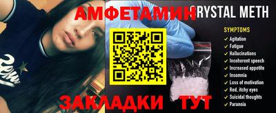 ECSTASY Новокубанск