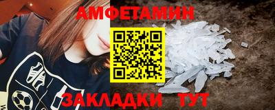 мефедрон Новодвинск