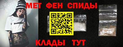 мефедрон Новодвинск
