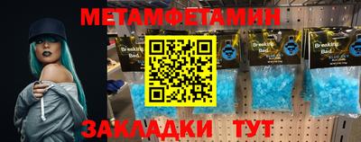 ECSTASY Новокубанск
