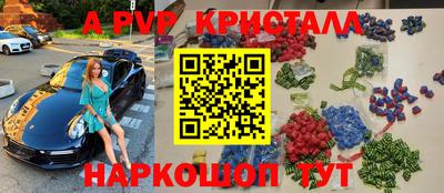 мефедрон Новодвинск