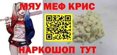 ECSTASY Новокубанск