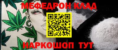MDMA Новозыбков