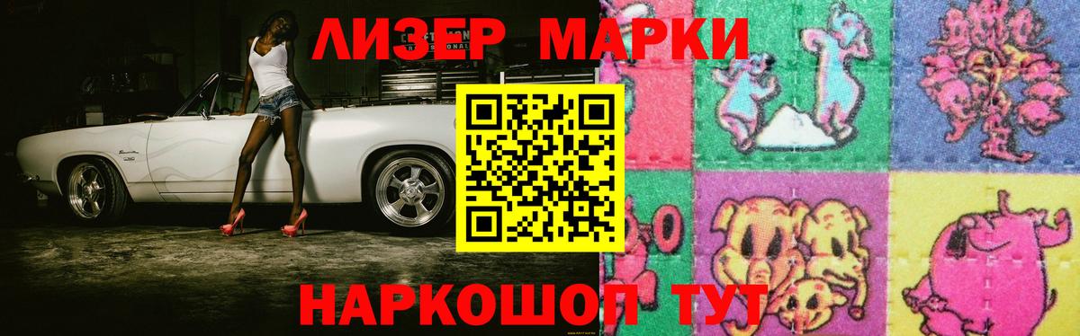 Южно-Сахалинск  LSD-25 экстази ecstasy  ЛСД экстази  Вход с VPN 