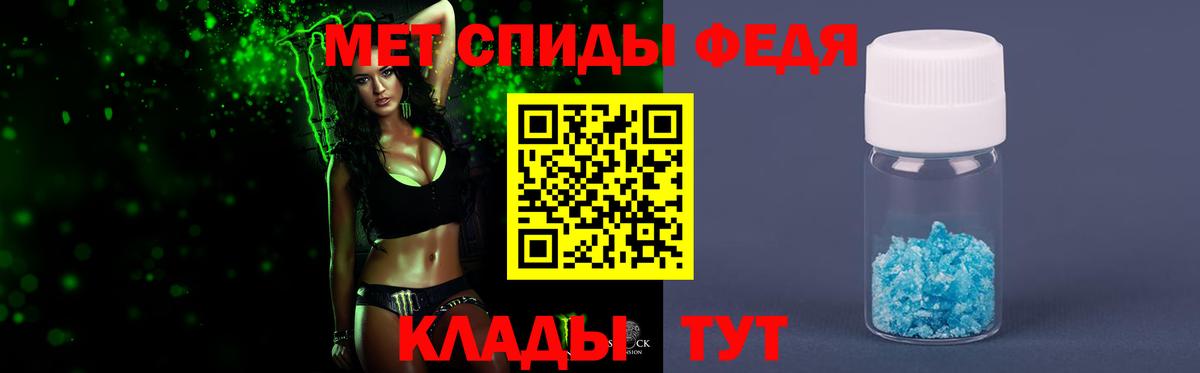 Первитин Methamphetamine Южно-Сахалинск