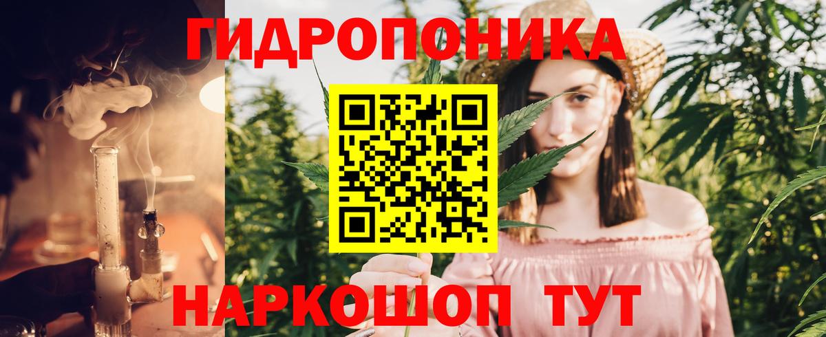 Каннабис тримм Южно-Сахалинск