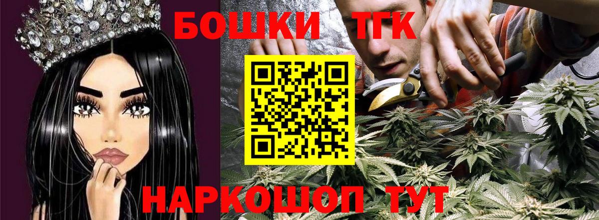 Шишки марихуана THC 21%  Конопля SATIVA & INDICA  Марихуана LSD WEED  Вход с VPN  Каннабис Bruce Banner  Южно-Сахалинск 
